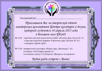 Работа 1994005