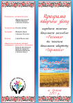 Работа 1994001