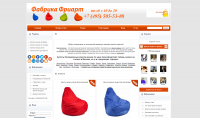 Установка интернет магазина на хостинг