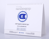 Разработка и дизайн календаря для холдинга "Амкодор",2016
