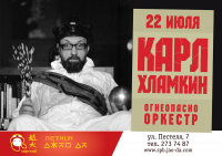 Афиша