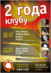 Афиша