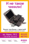 Плакат