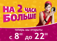 Плакат