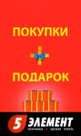 Баннер для магазина бытовой техники.