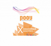 Баннер для Юбилейного конгресса РООУ