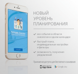 Работа 2990199