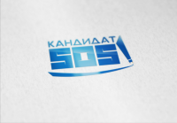 Кандидат SOS