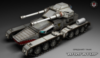 Алигатор