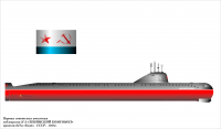 АПЛ К-3 «Ленинский комсомол» СССР.
