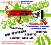 Работа 870289