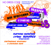 Работа 870287