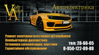 Работа 2990998