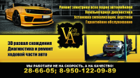 Работа 2990997