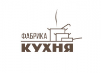 Организация  горячего питания "Фабрика кухня"