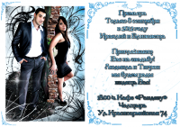 Эксклюзивный дизайн свадебных пригласительных