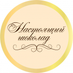 Шоколад