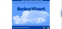 backupwizard