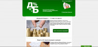 homebudget