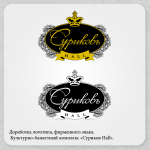 культурно-банкетный комплекс