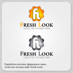 агентство путешевствий