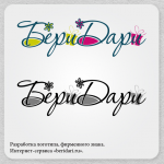 интернет-сервис