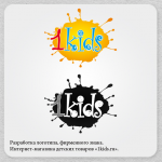 интернет-магазин