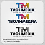 типография "Тволимедия"
