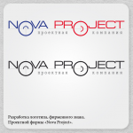 Проектная компания "Nova Project"
