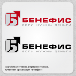 Кредитная организация "Бенефис"
