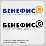 Кредитная организация "Бенефис"