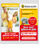 Работа 1109726