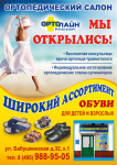 Работа 1085072