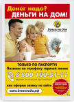 Работа 1073272