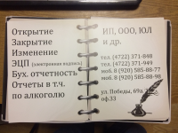 Работа 2991467