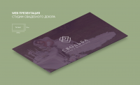 Работа 2990414