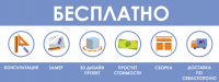 Арт Кухни 1