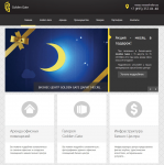 Разработка сайта "под ключ" для БЦ "Golden Gate"