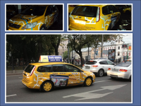 Брендирование московского такси TM Garmin