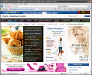 Проведение рекламных кампаний для fasion-бренда INCITY