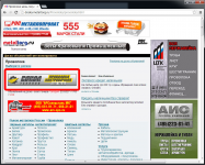 Проведение рекламных кампаний для B2B Клиента