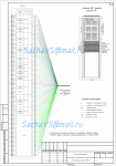 Схема разварки кросса ODF-96