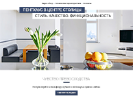 LP "Пентхаус"