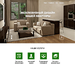 LP "Интерьер квартир"