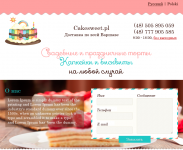 LP "Cakesweet"