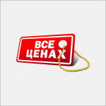 Работа 1437828