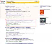 Выведение IT фирмы в топ по нч и сч запросам