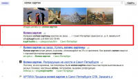 Пример работы 2