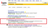 Пример работы 1