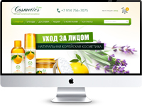 Магазин корейской косметики